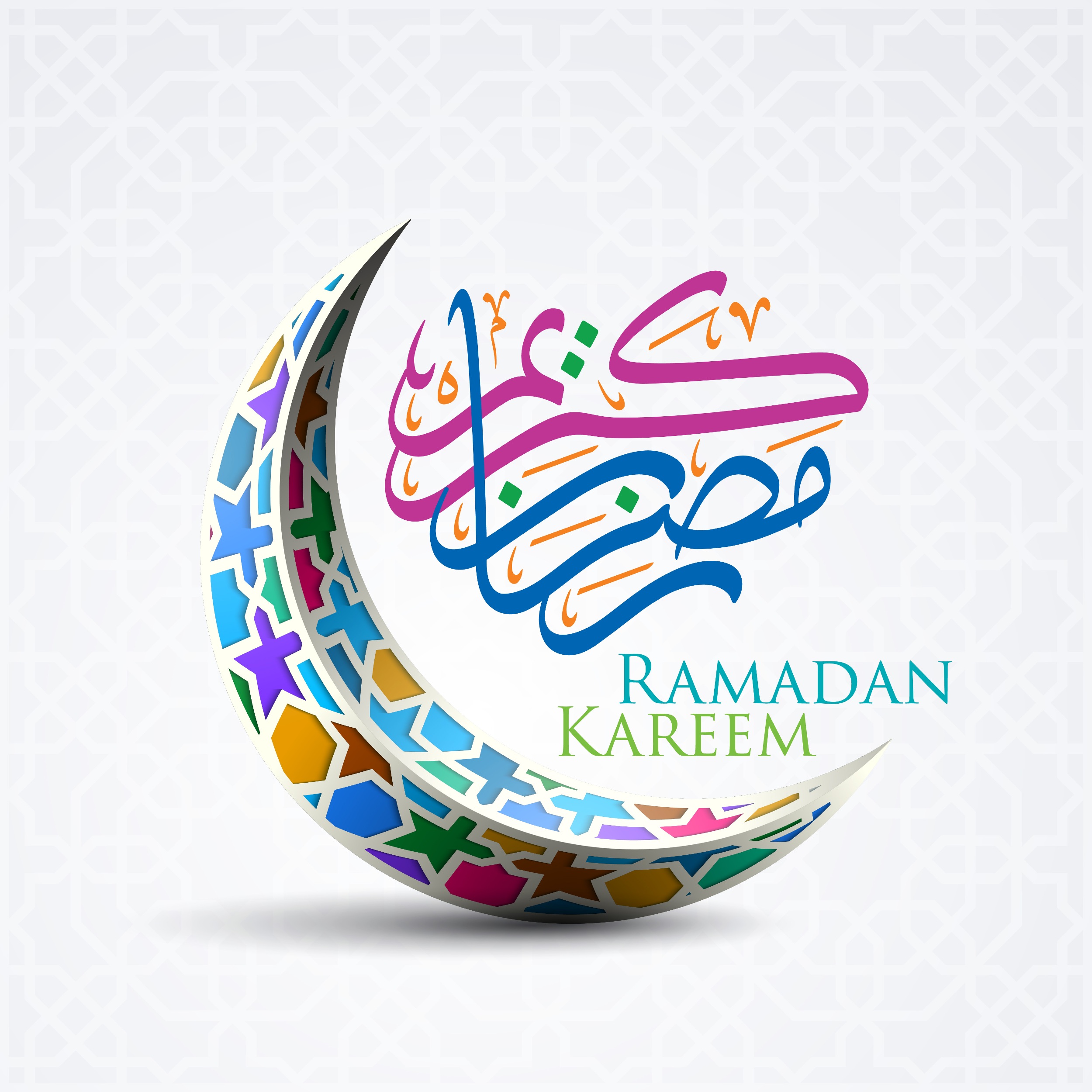 أجمل رسائل التهنئة لشهر رمضان لعام 1443 هجري / 2022 م أجمل رسائل التهنئة لشهر رمضان لعام 1443 هجري / 2022 م