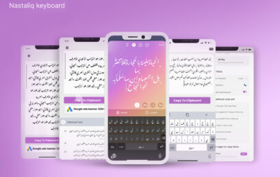 Kaaf App