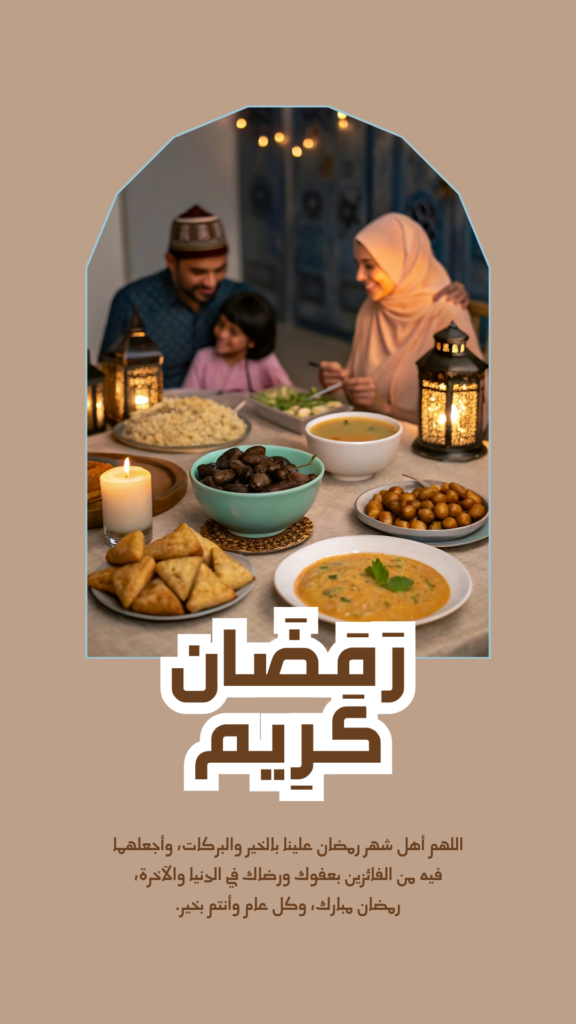 صور وخلفيات رمضان