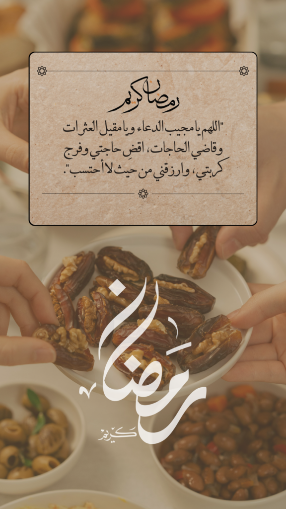 صور رمضان